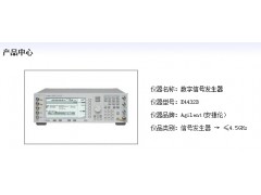 ͼ۹ӦAgilent E4432Bֻ