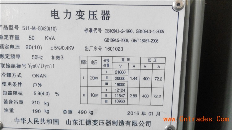 晋城变压器集团～晋城变压器厂家欢迎您