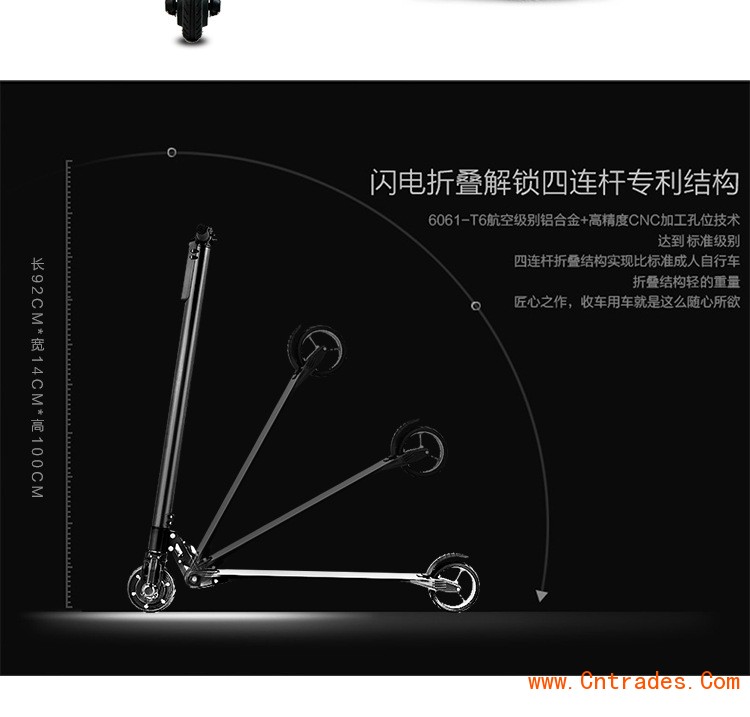 超轻碳纤维电动平衡车