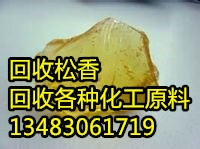 四川省回收硫酸铜回收厂