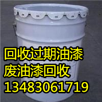 陕西省回收硫酸铜回收厂