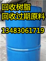 高价回收硫酸铜回收厂