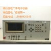 ҪAgilent 4285A|HP-4285A|HP4285A