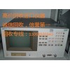 回收二手惠普agilent8596E HP8595E频谱分析仪