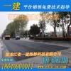 批发优质水泥混凝土路面修补料