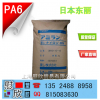 PA6 CM1011G-15