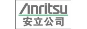 日本安立Anritsu品牌／销售回收Anritsu仪器