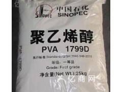 苏州回收聚乙烯醇13931090048苗先生图1
