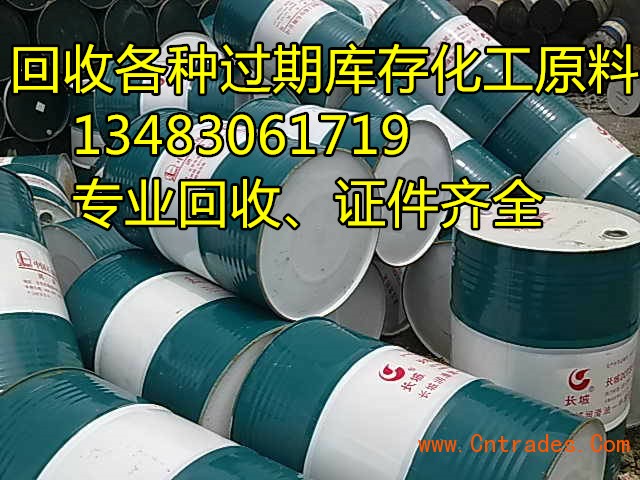 大量过期碳酸锂哪里回收13483061719