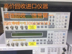 Żagilent53132A Ƶʼ