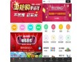 家政app软件开发、河南app开发