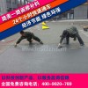 高速机场混凝土路面修补料