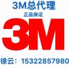 3MDP8810NSˮвȼ䷽ 3Mͱϩ