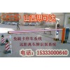 太原停车场系统厂家智能停车场车牌识别系统停车场道闸系统