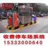 蓝牙自动感应起落杆小区车辆管理系统小区挡车器橡胶挡车器铁路挡车器