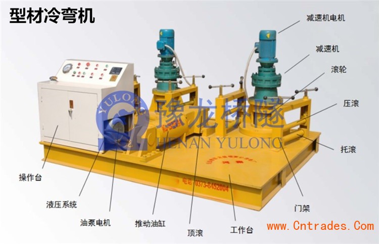 工字钢冷弯机弯拱机