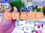 佛山过期日化用品销毁